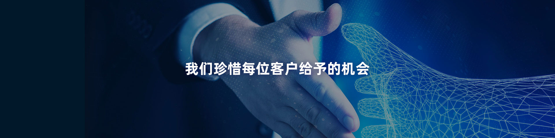 合作伙伴-深圳市网鸿信息科技有限公司