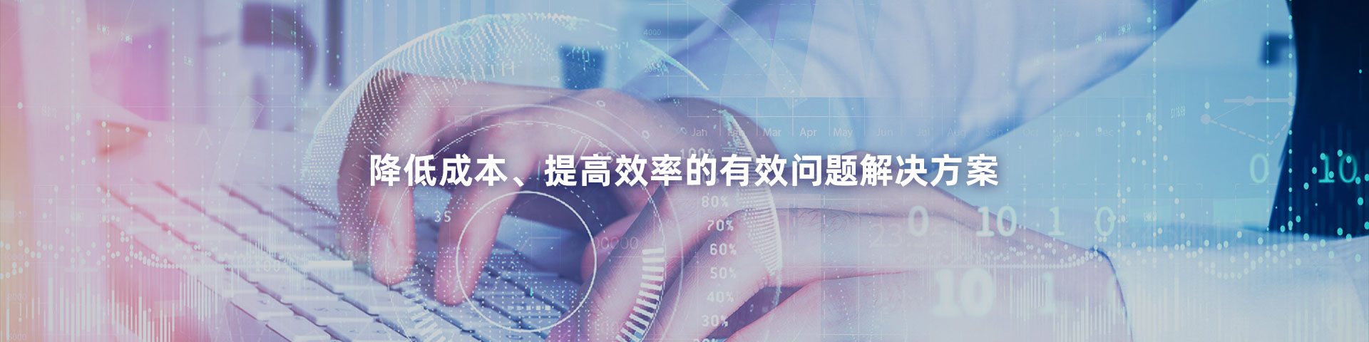 桌面云解决方案-深圳市网鸿信息科技有限公司