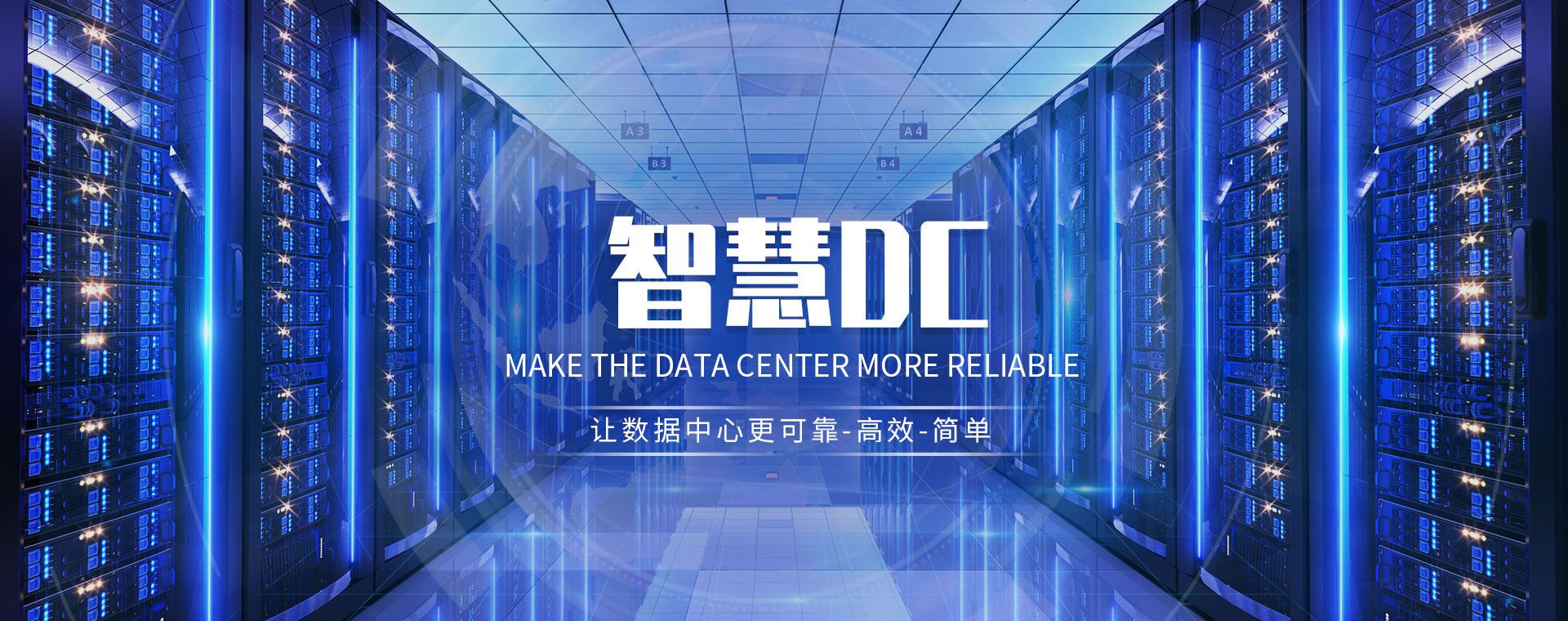 深圳市网鸿信息科技有限公司