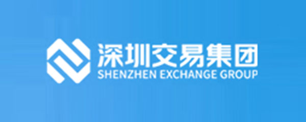 深圳交易集团