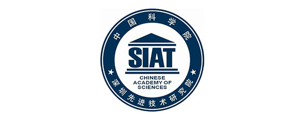 深圳先进技术研究院